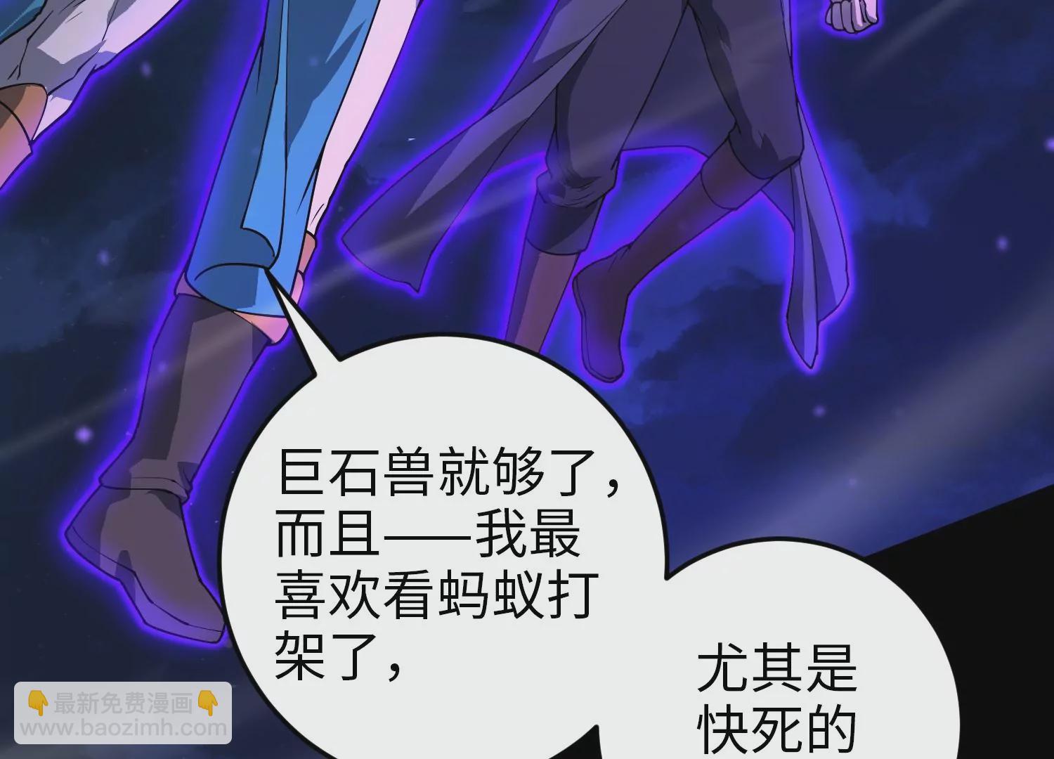 040 禁术(1/2)-第41话