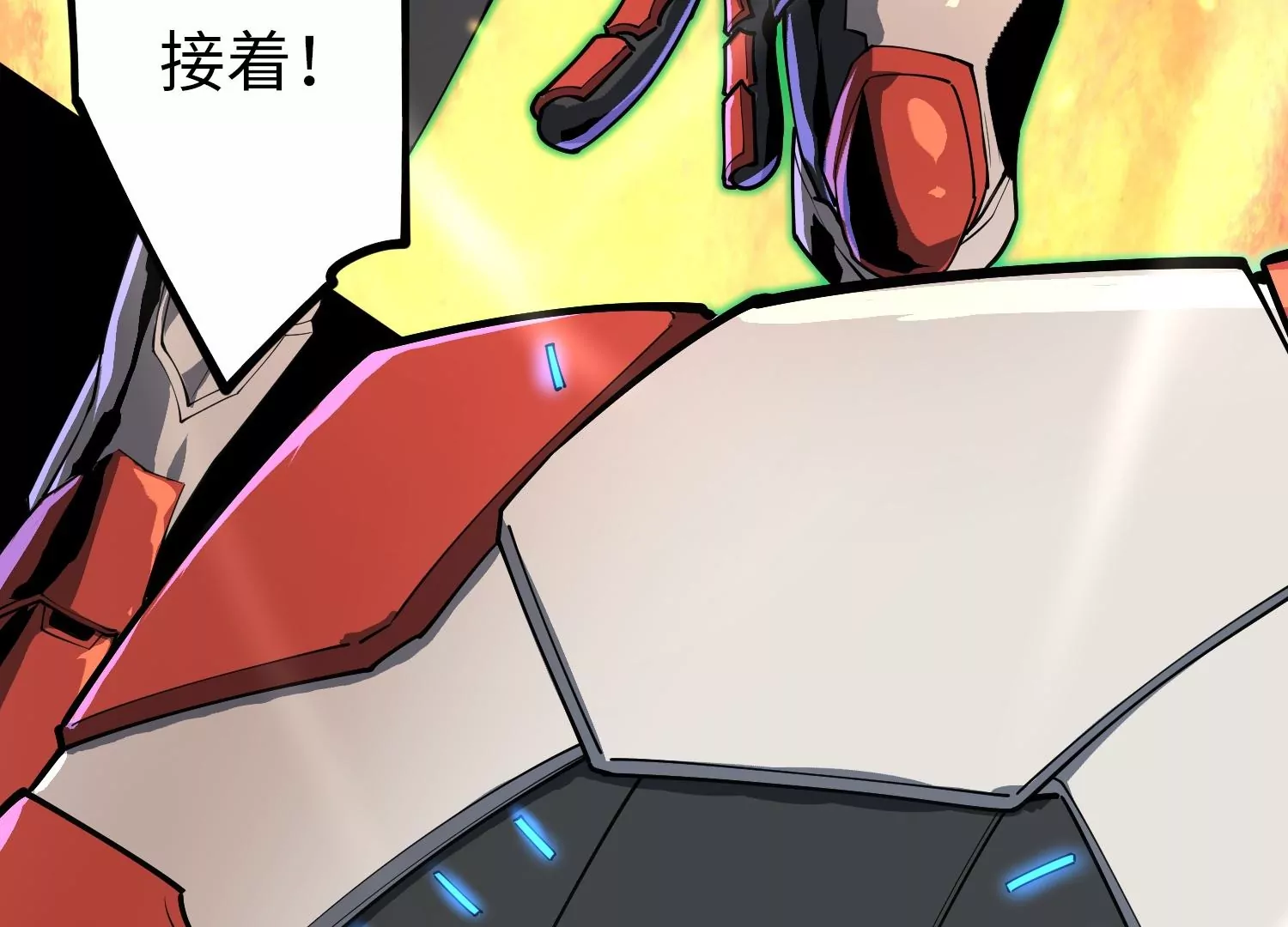 040 禁术(1/2)-第41话