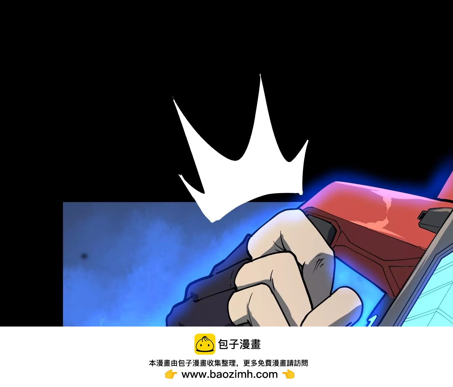 040 禁术(1/2)-第41话