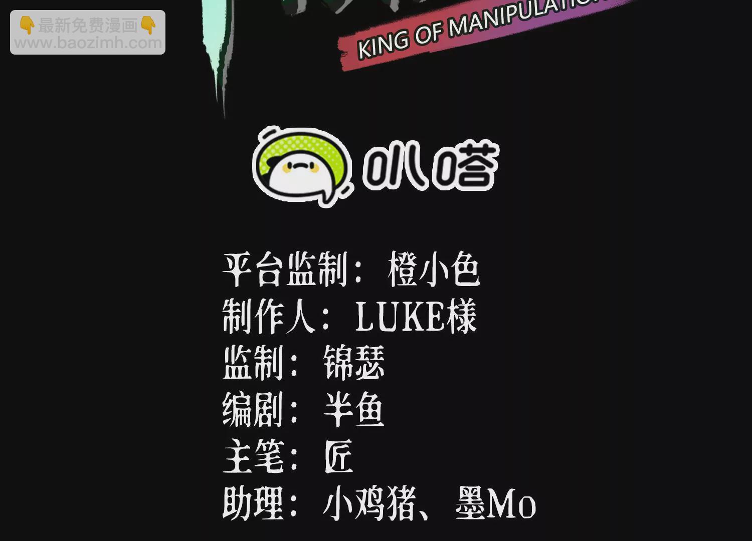 042 反击(1/2)-第43话