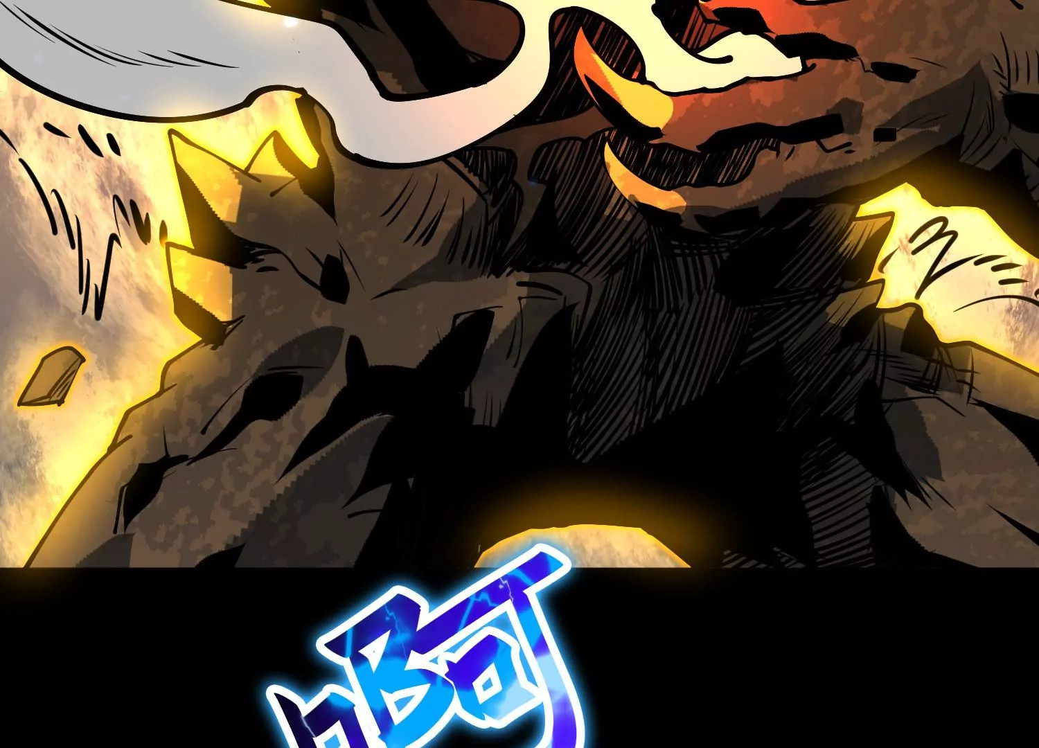 042 反击(1/2)-第43话