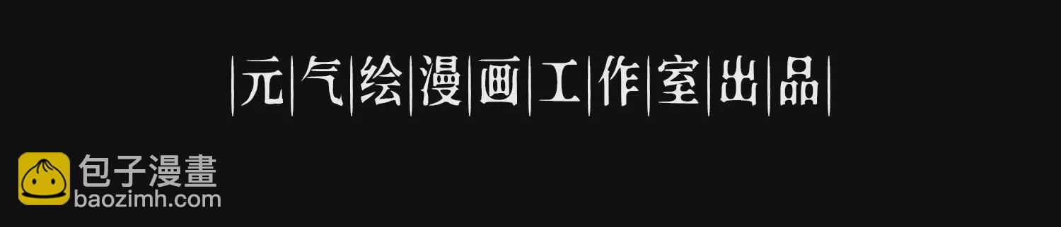 042 反击(1/2)-第43话