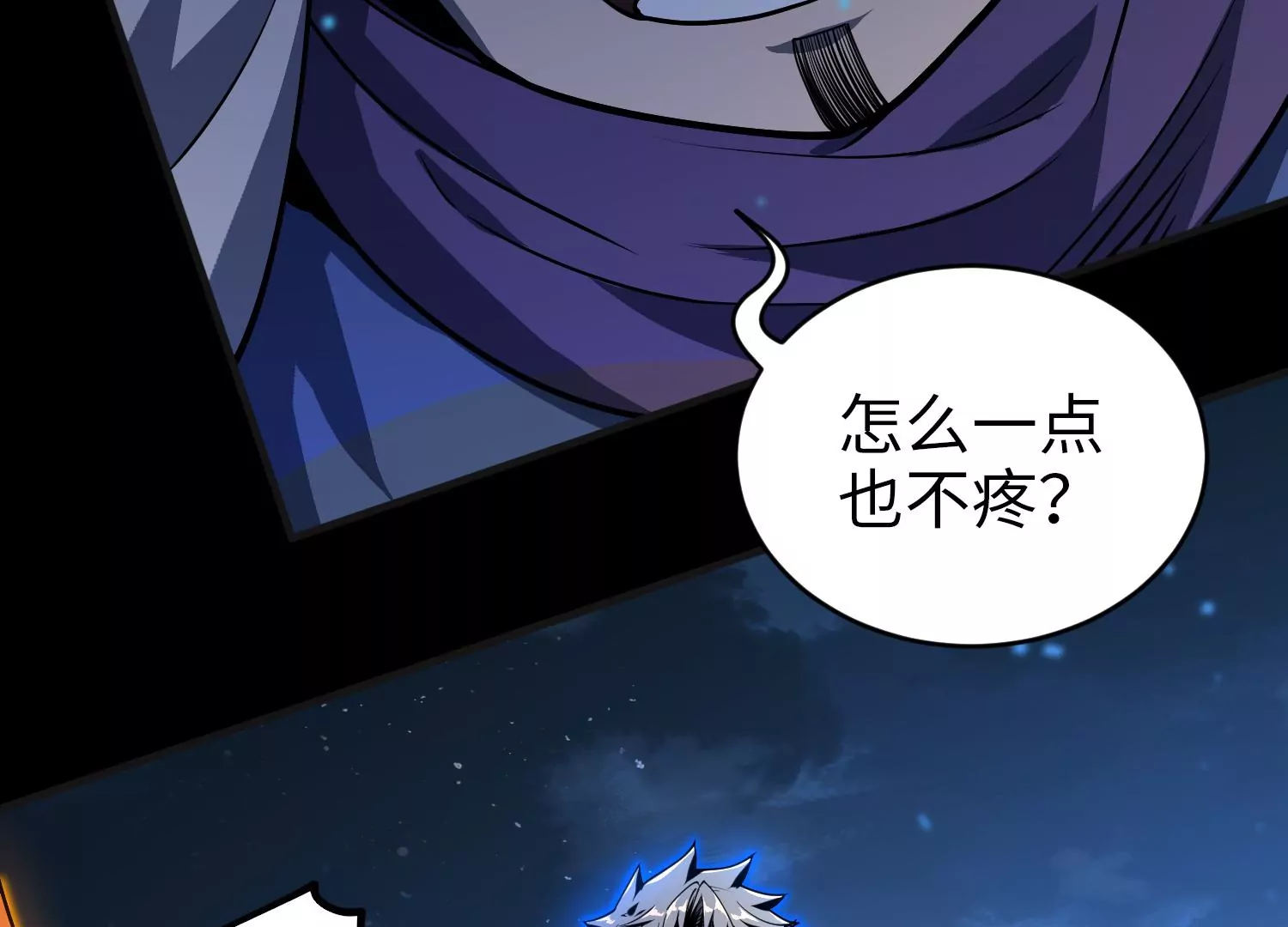 044 一个月(1/2)-第45话