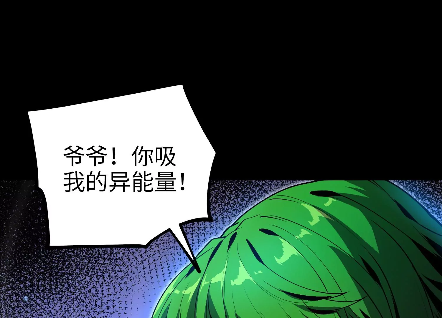 044 一个月(1/2)-第45话