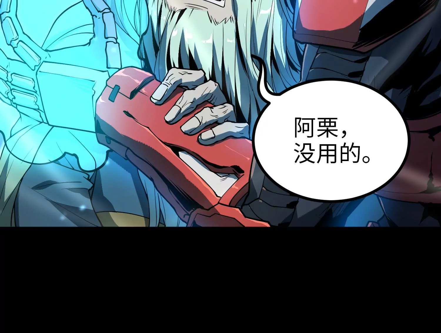 044 一个月(1/2)-第45话