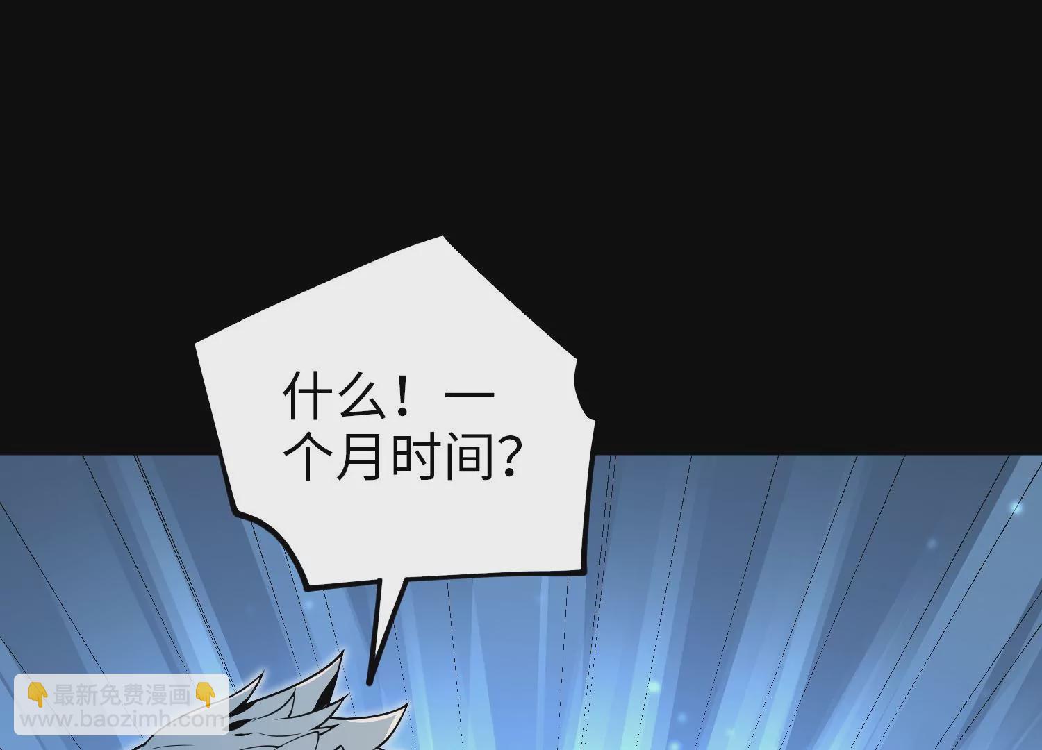 044 一个月(1/2)-第45话