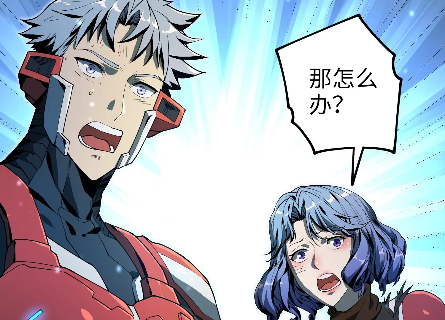 044 一个月(1/2)-第45话