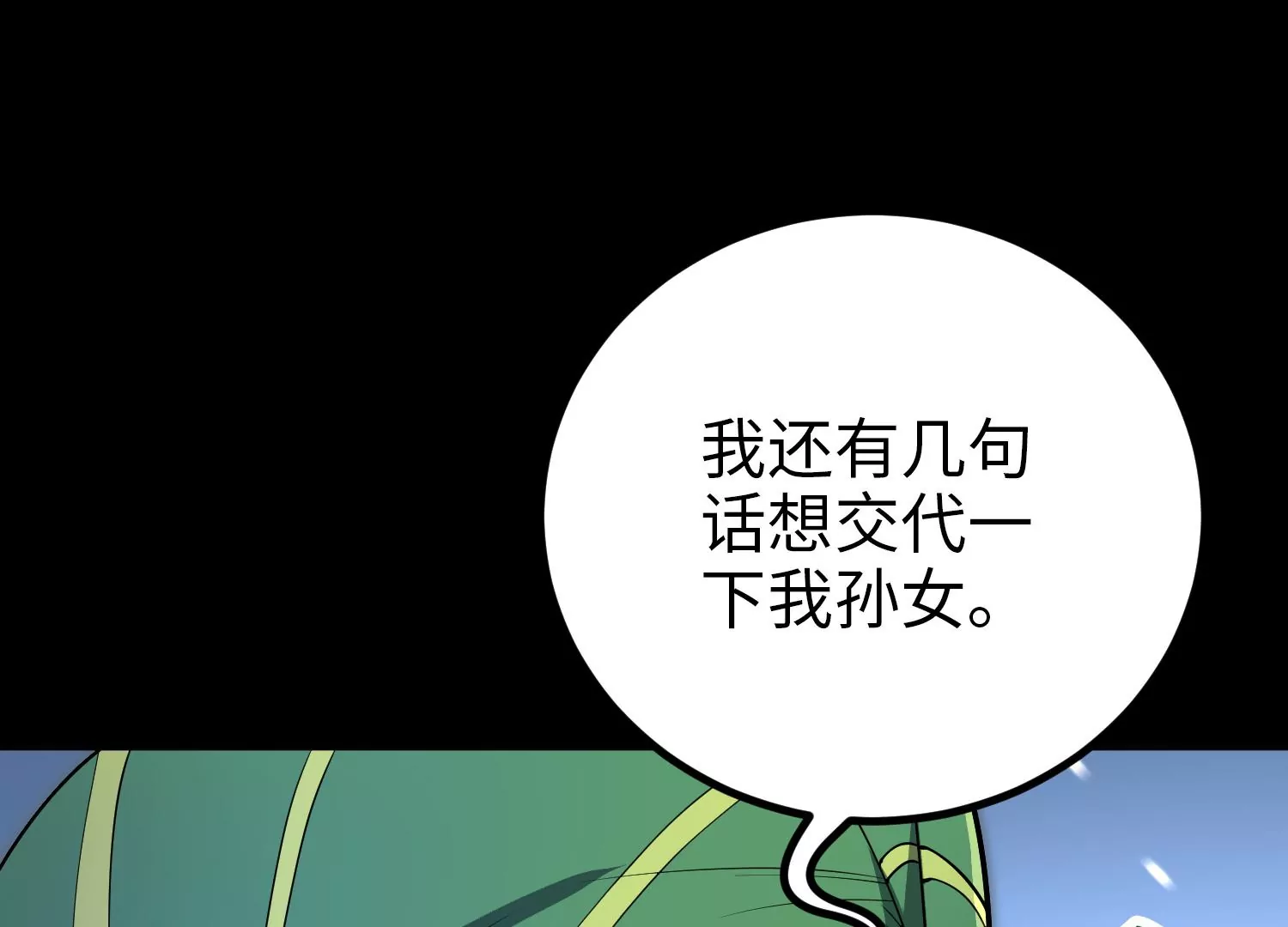 044 一个月(1/2)-第45话