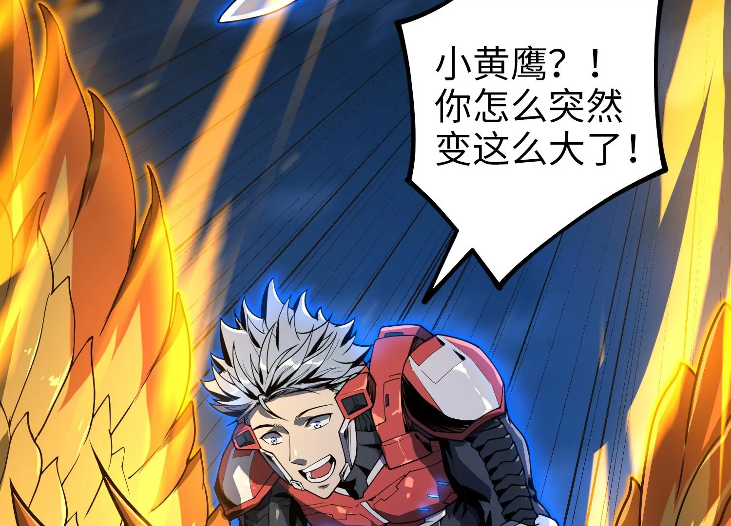 044 一个月(1/2)-第45话