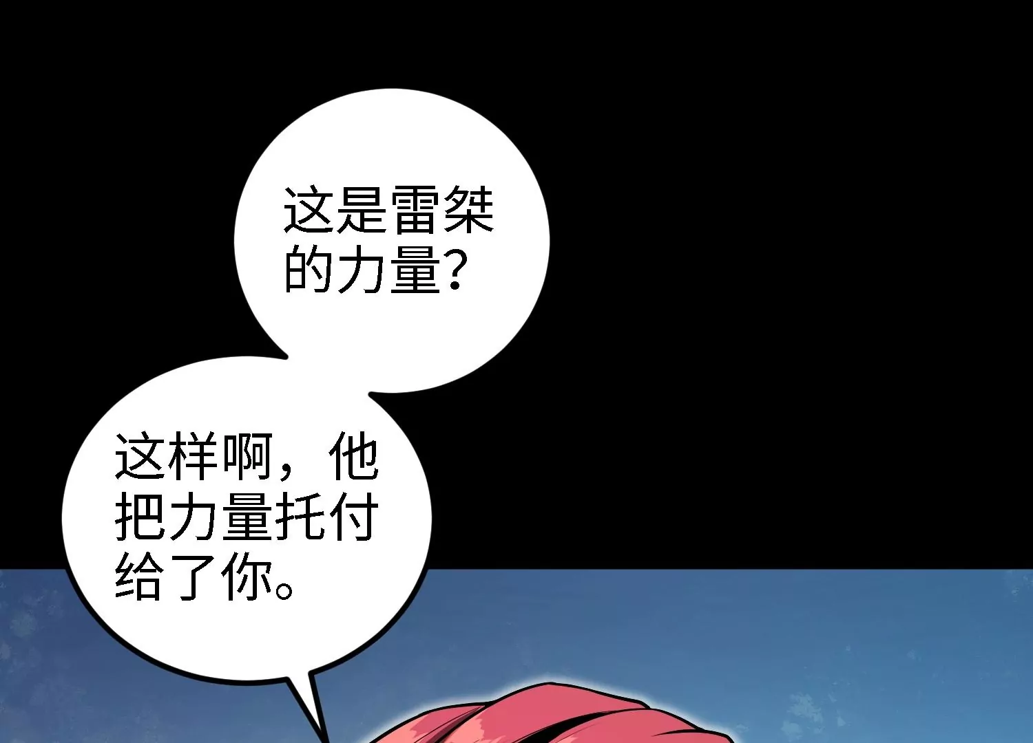 046 继承者之战(1/2)-第47话