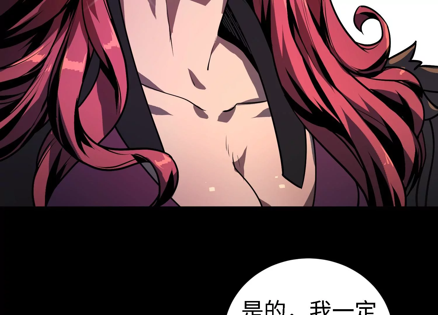 046 继承者之战(1/2)-第47话