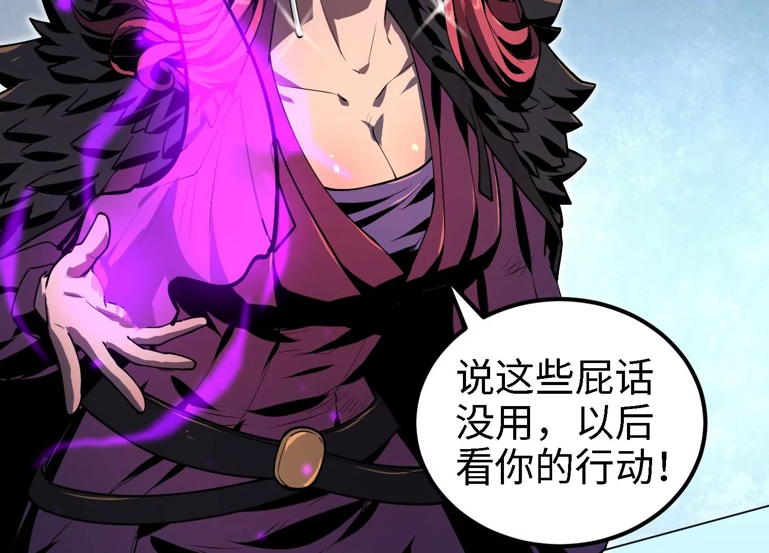 046 继承者之战(1/2)-第47话