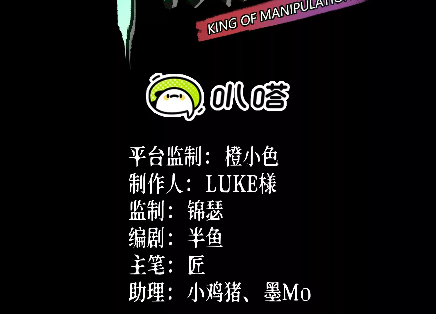 046 继承者之战(1/2)-第47话