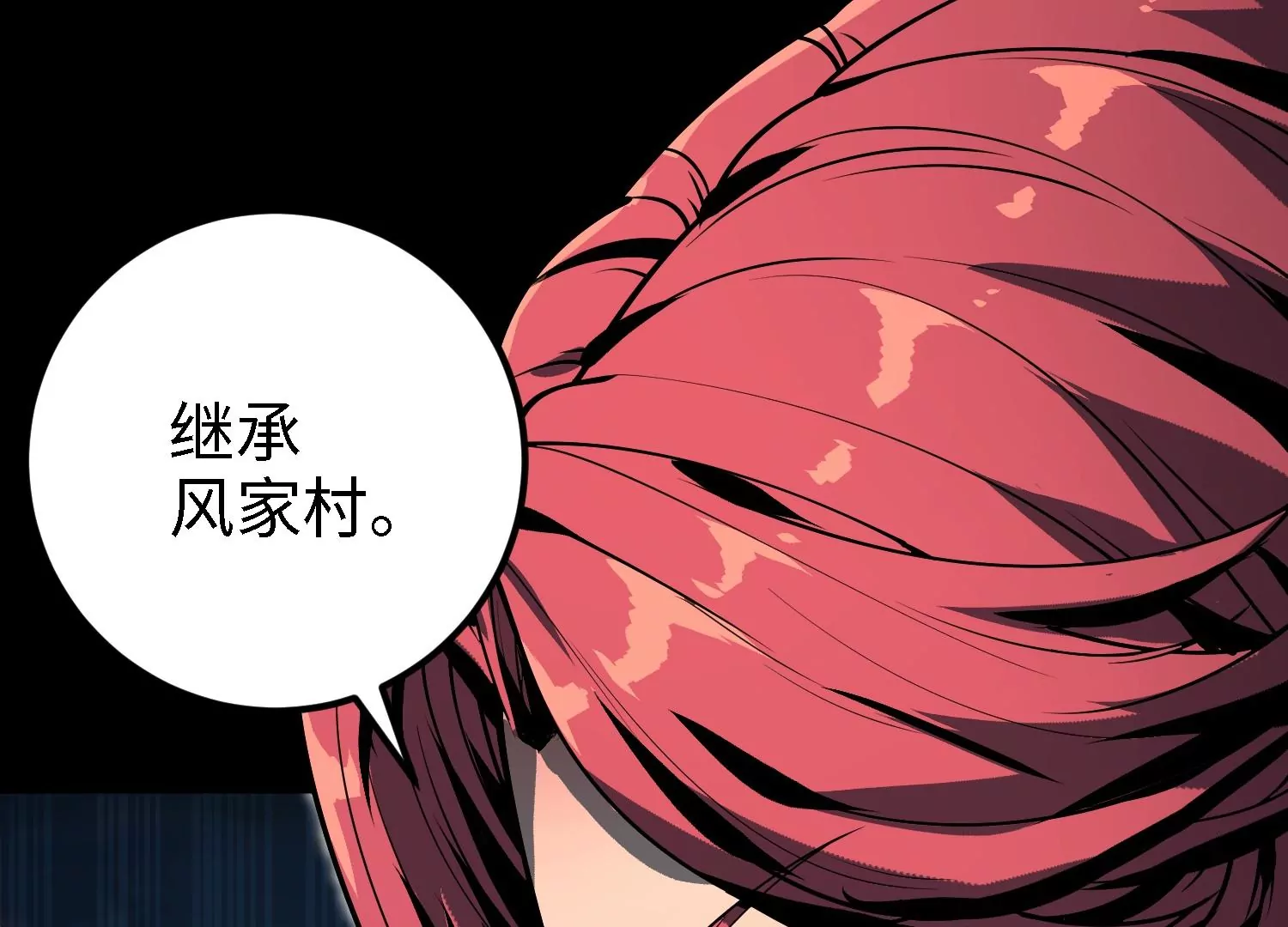 046 继承者之战(1/2)-第47话