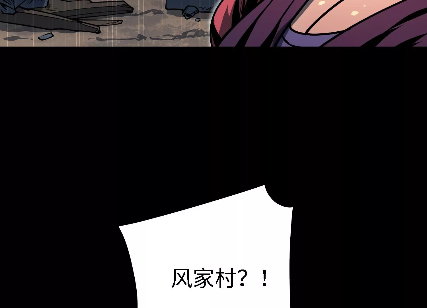 046 继承者之战(1/2)-第47话