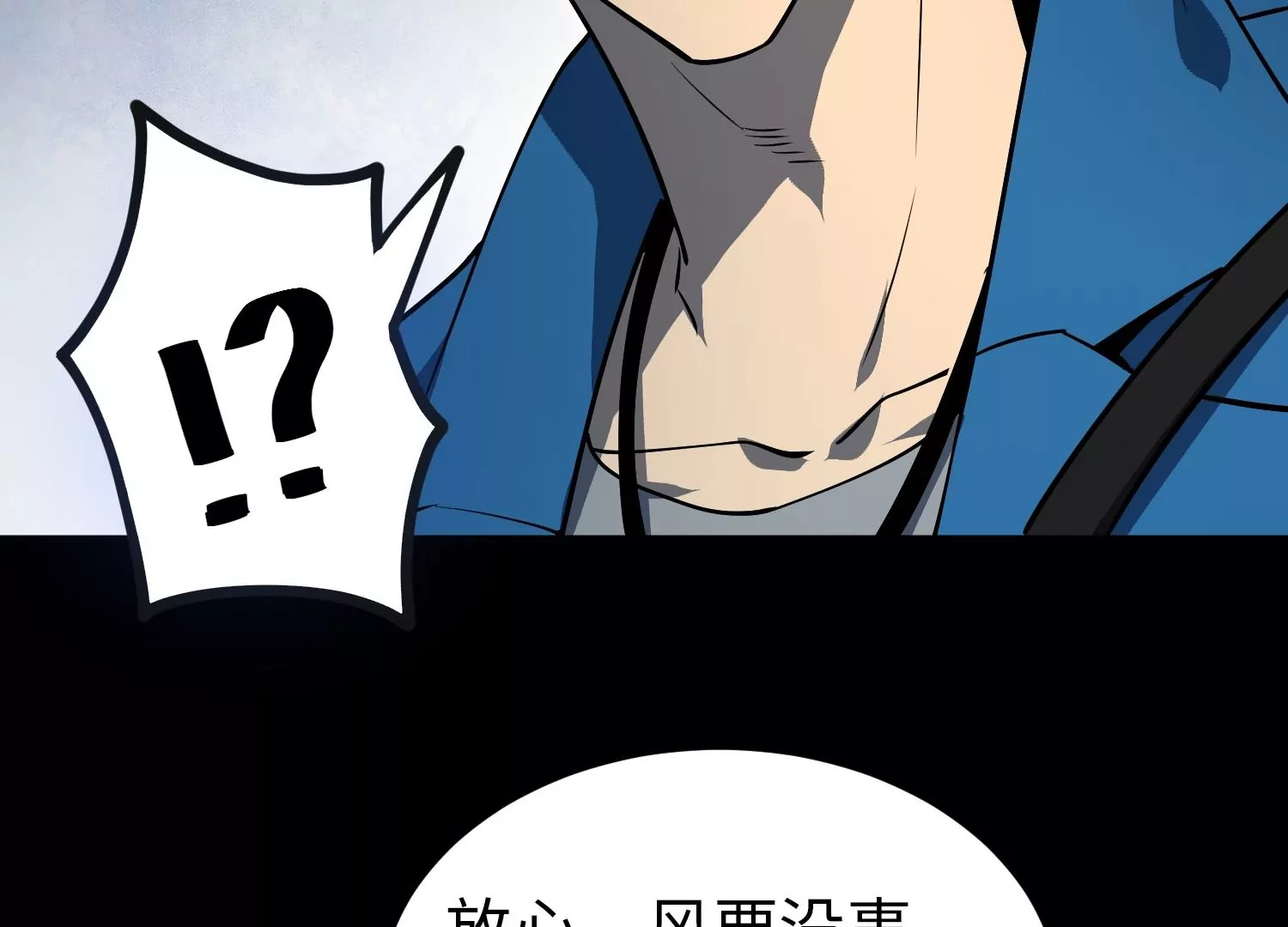 046 继承者之战(1/2)-第47话