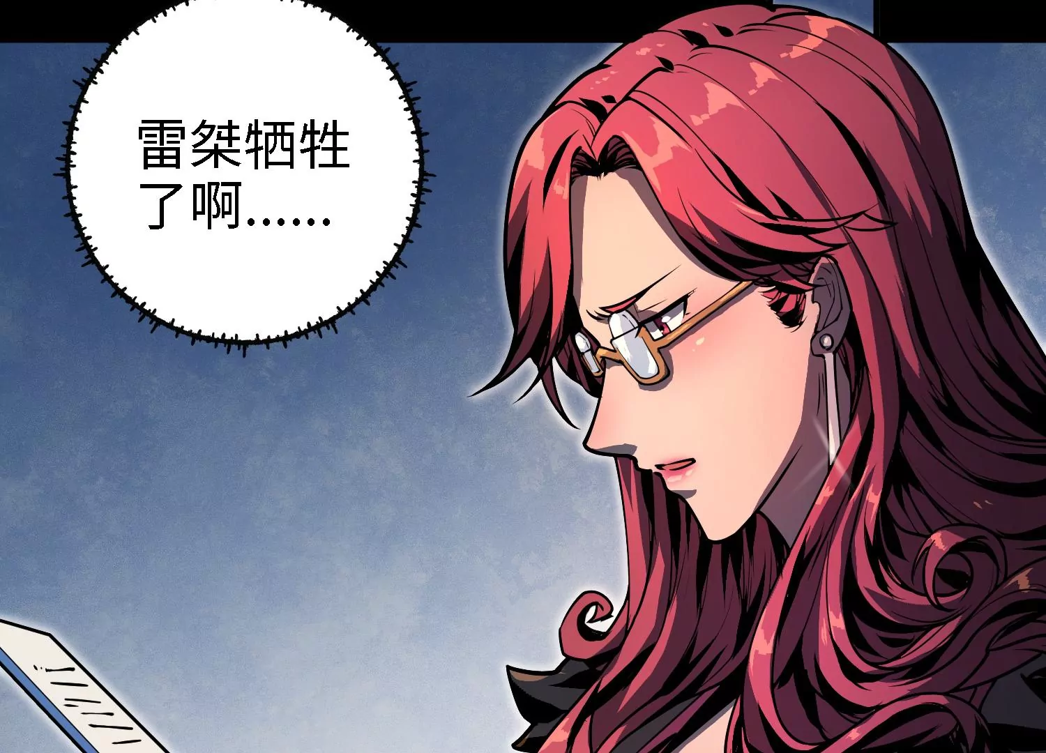 046 继承者之战(1/2)-第47话