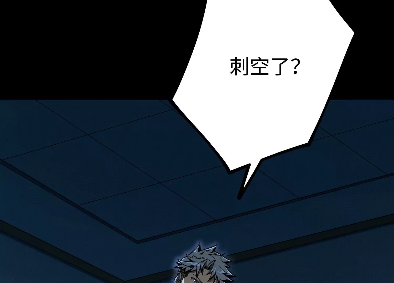 048 深夜探访者(1/3)-第49话