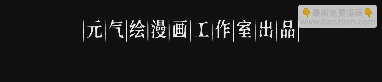 048 深夜探访者(1/3)-第49话