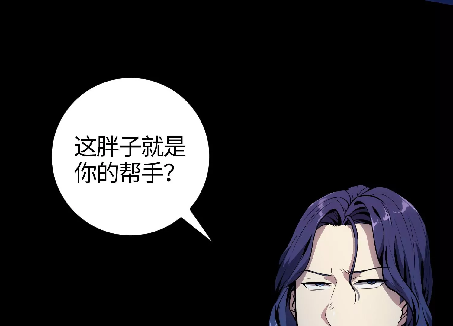 050 无处不在(1/4)-第51话