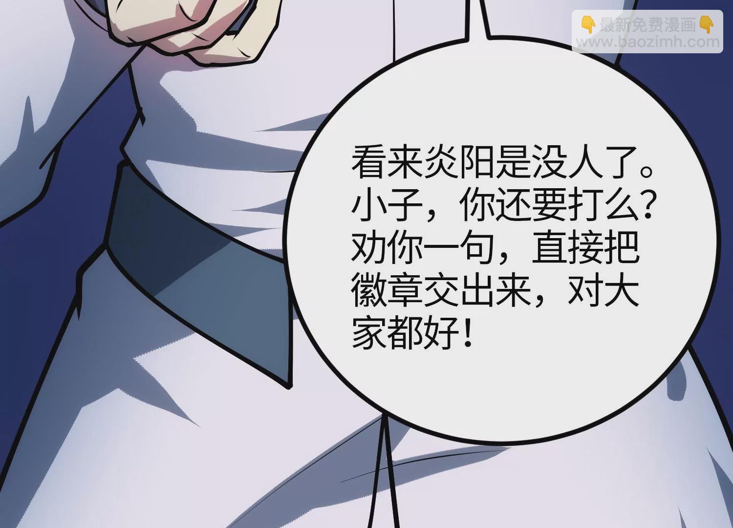 050 无处不在(1/4)-第51话