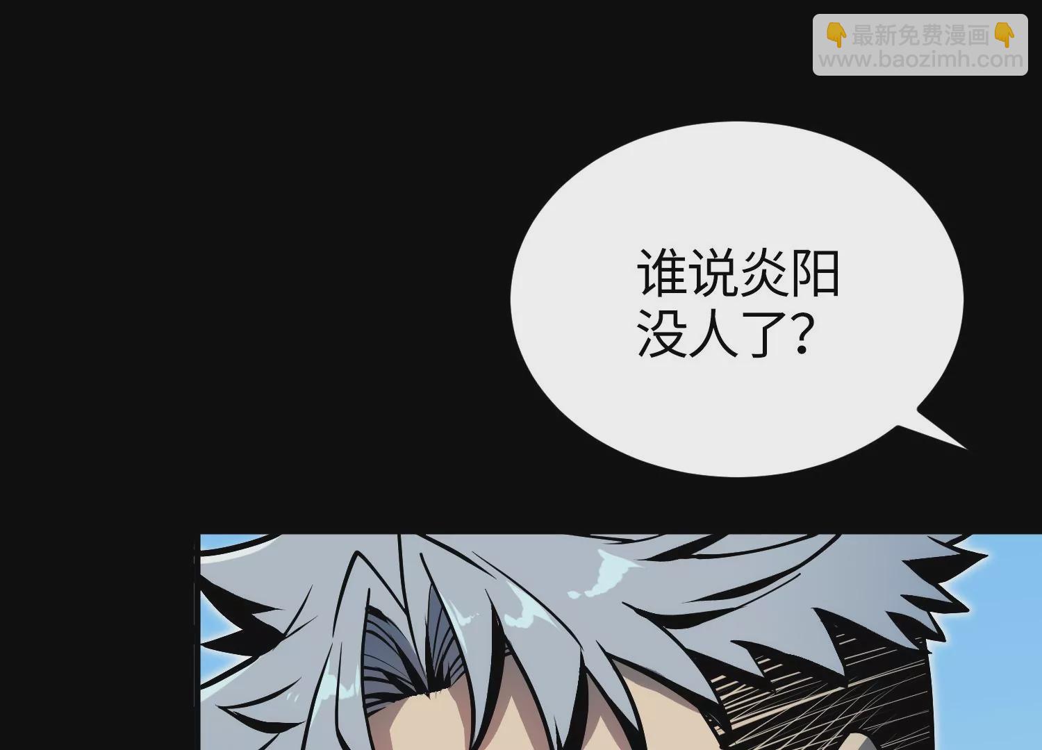 050 无处不在(1/4)-第51话