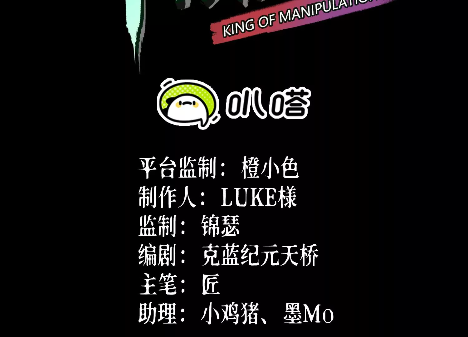 050 无处不在(1/4)-第51话