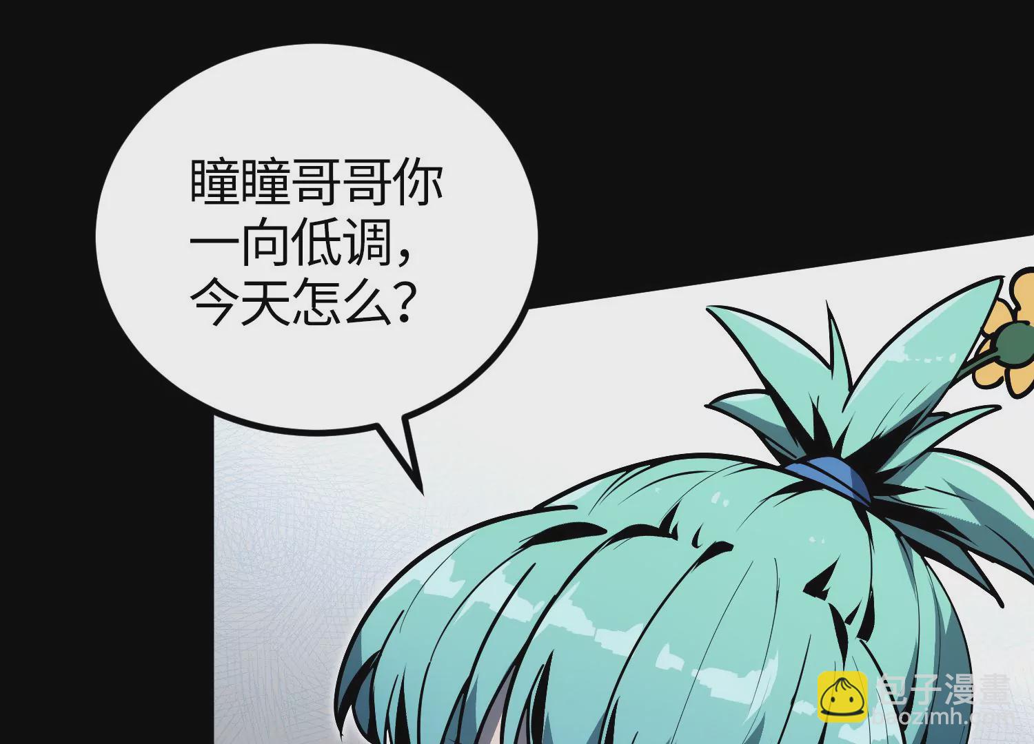 050 无处不在(1/4)-第51话