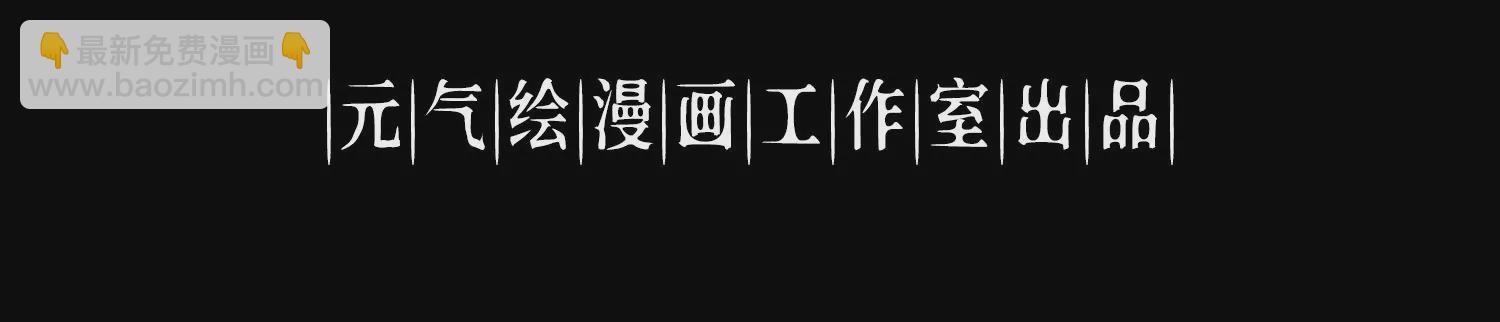 050 无处不在(1/4)-第51话