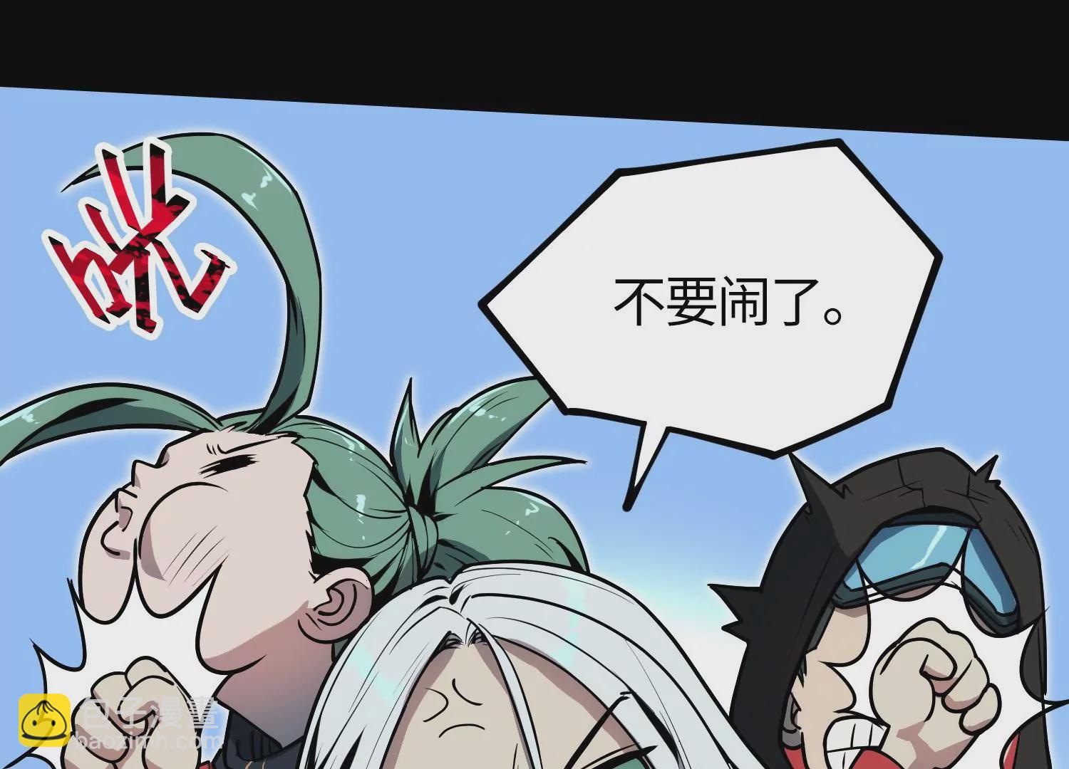 050 无处不在(1/4)-第51话