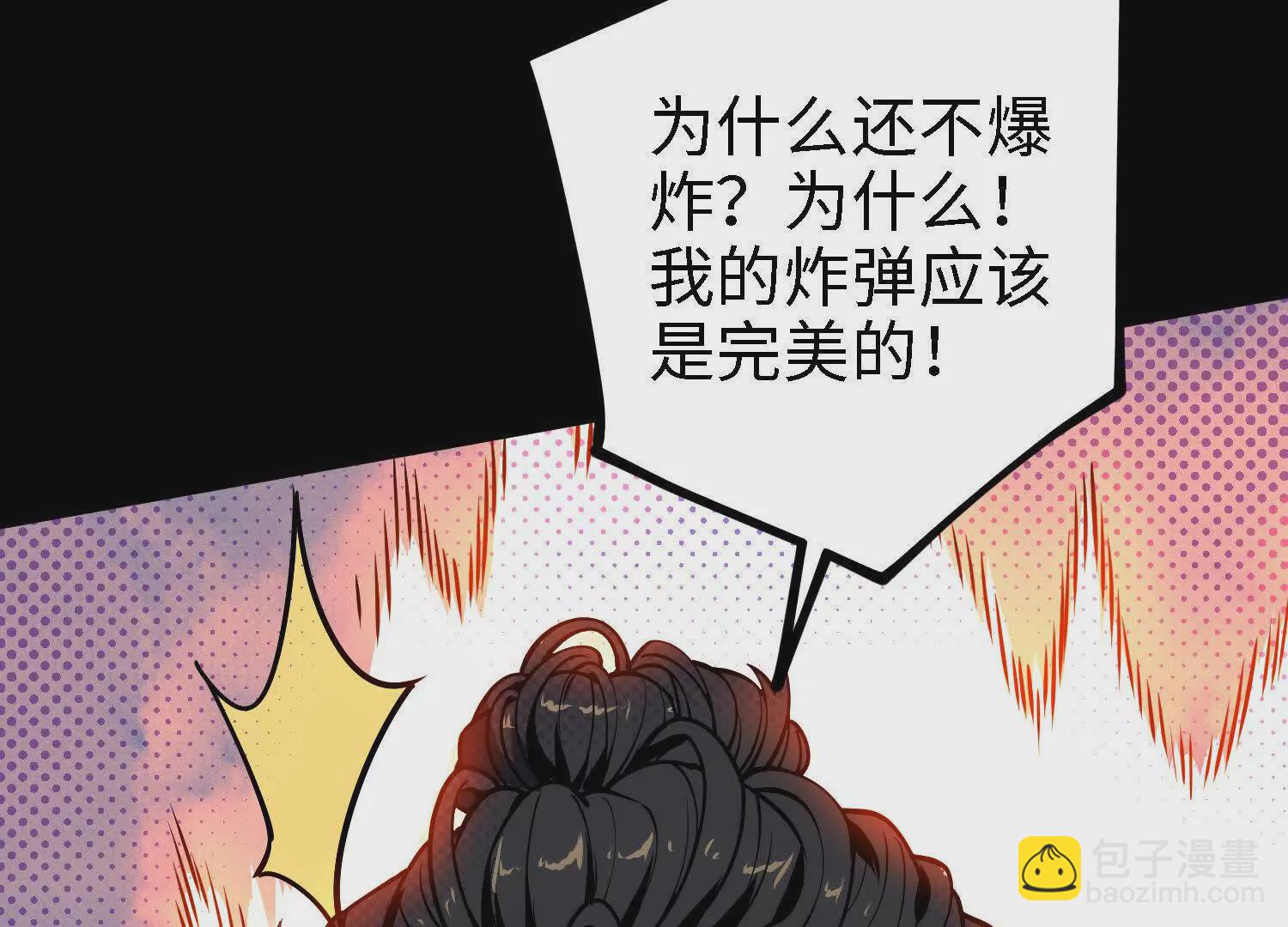 052 针管(1/4)-第53话