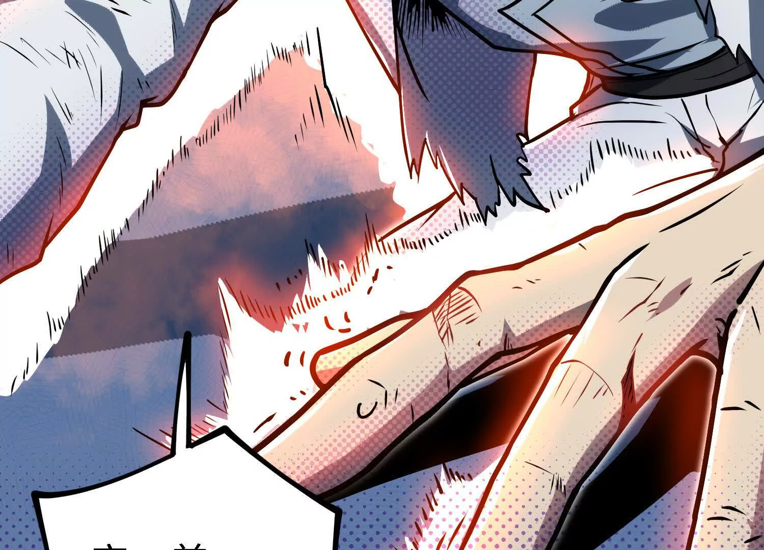 052 针管(1/4)-第53话