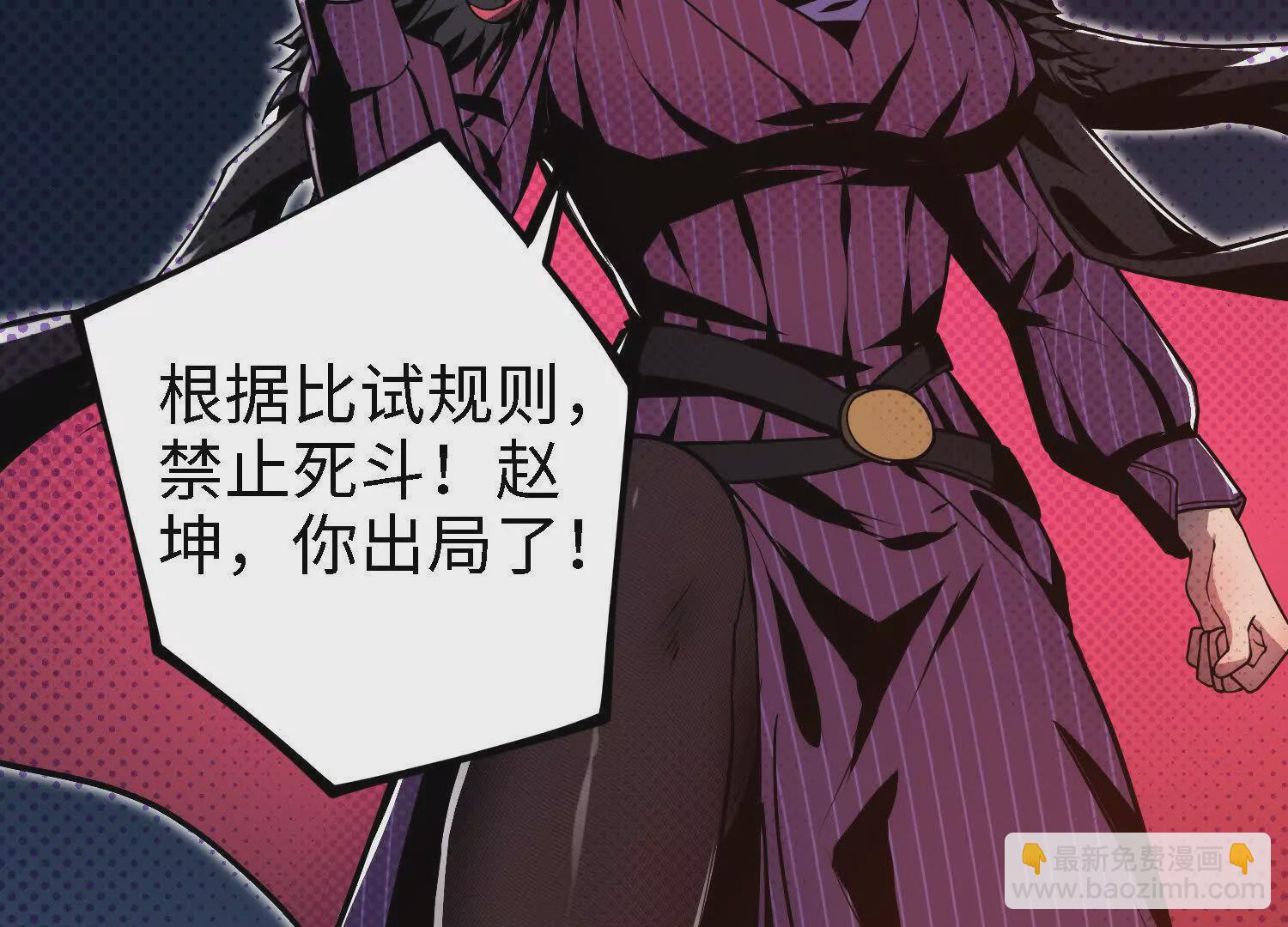 052 针管(1/4)-第53话