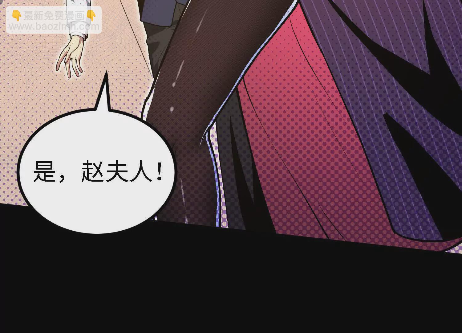 052 针管(1/4)-第53话