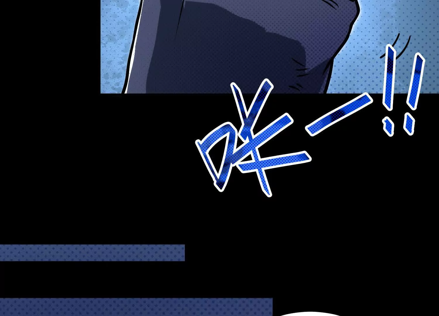 052 针管(1/4)-第53话