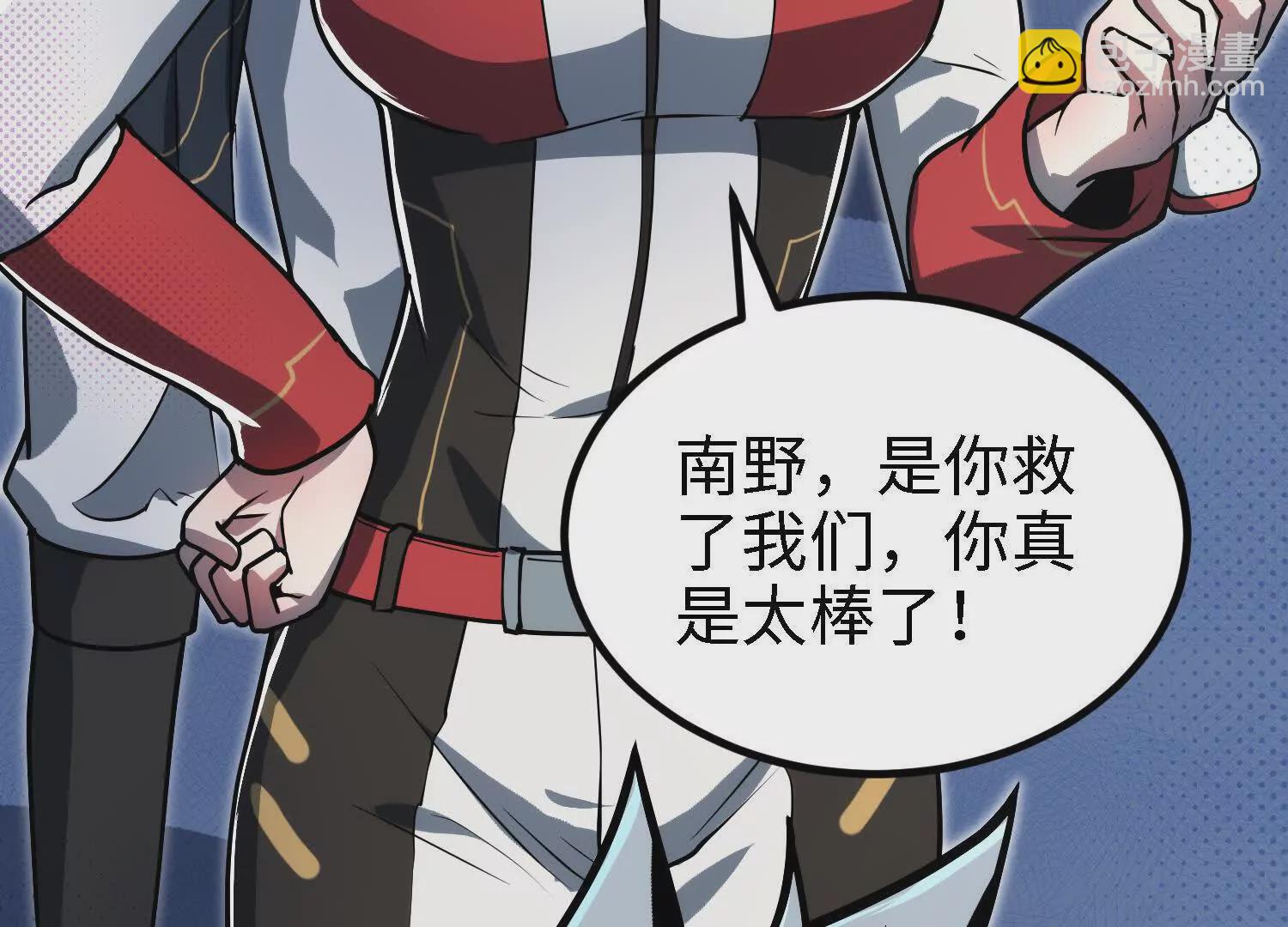 052 针管(1/4)-第53话