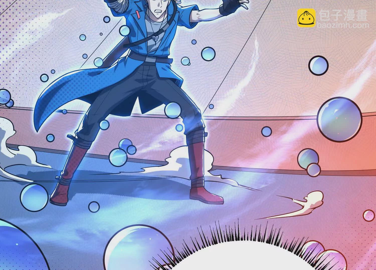 052 针管(1/4)-第53话