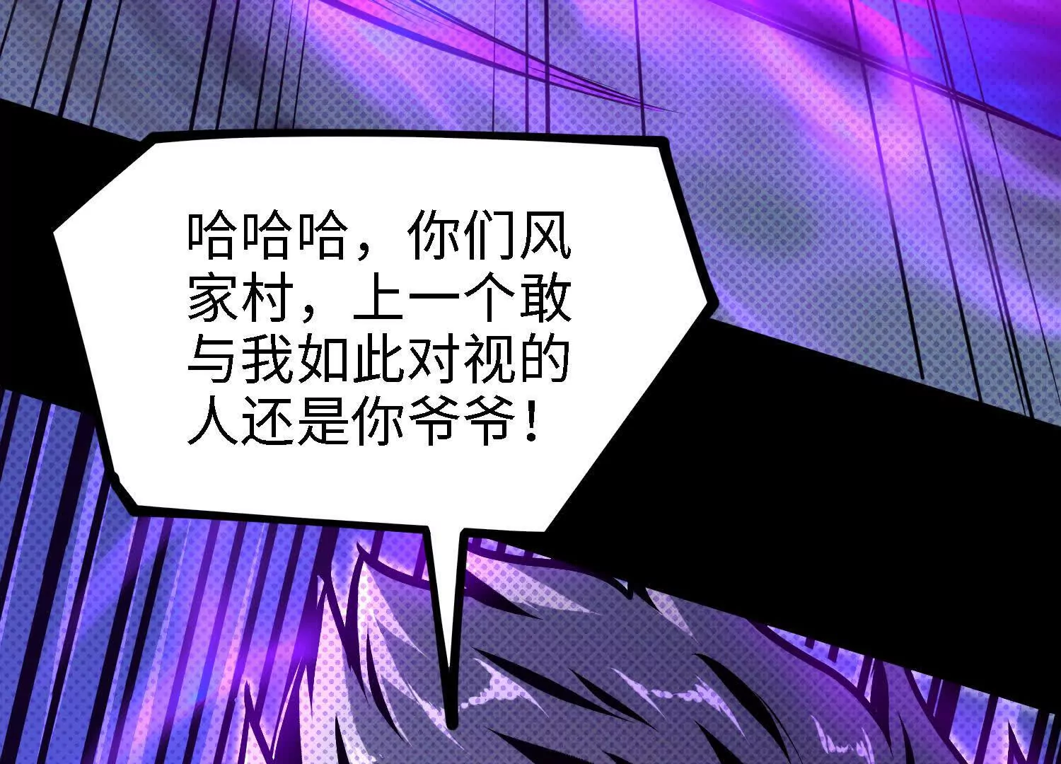 054 十大组织02(1/3)-第55话