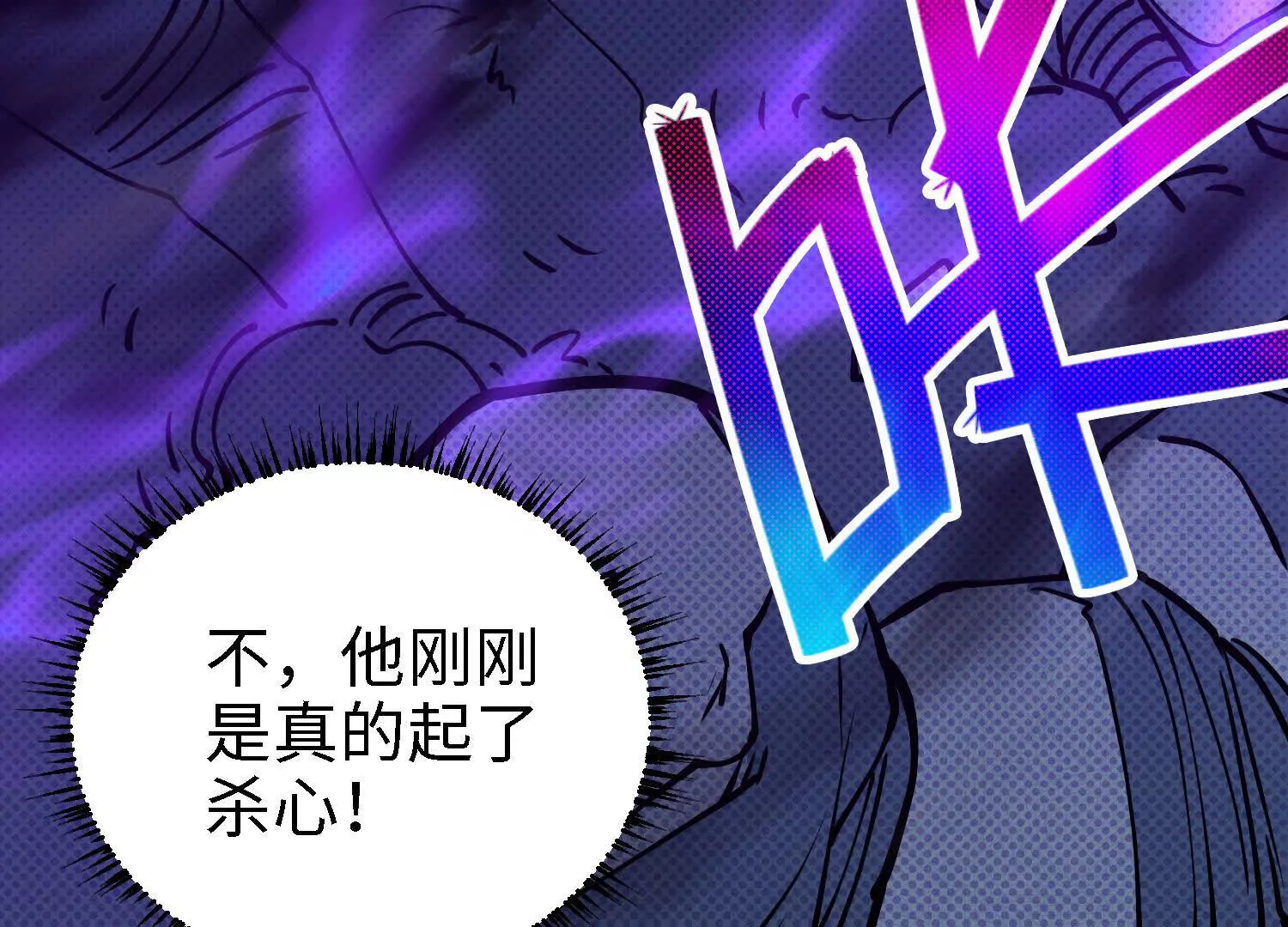 054 十大组织02(1/3)-第55话