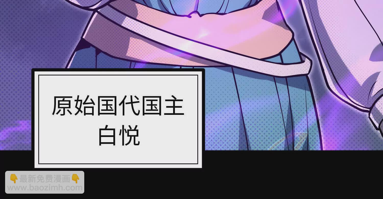 054 十大组织02(1/3)-第55话