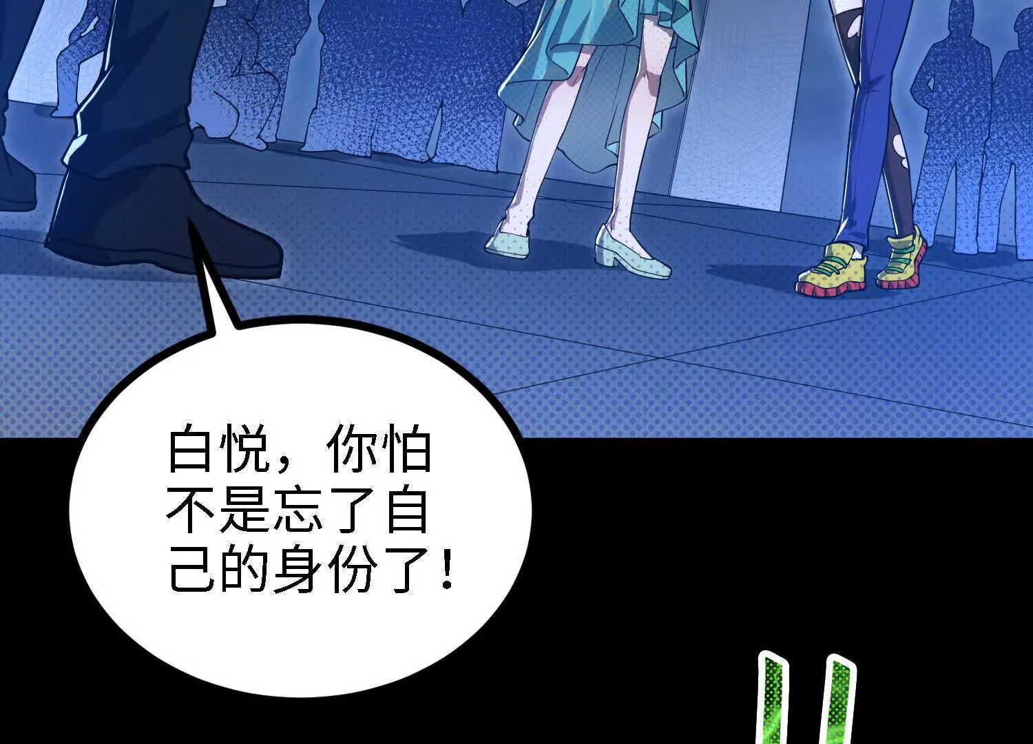 054 十大组织02(1/3)-第55话