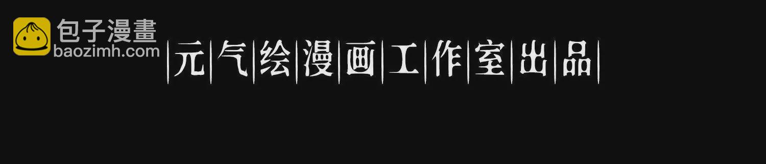 054 十大组织02(1/3)-第55话