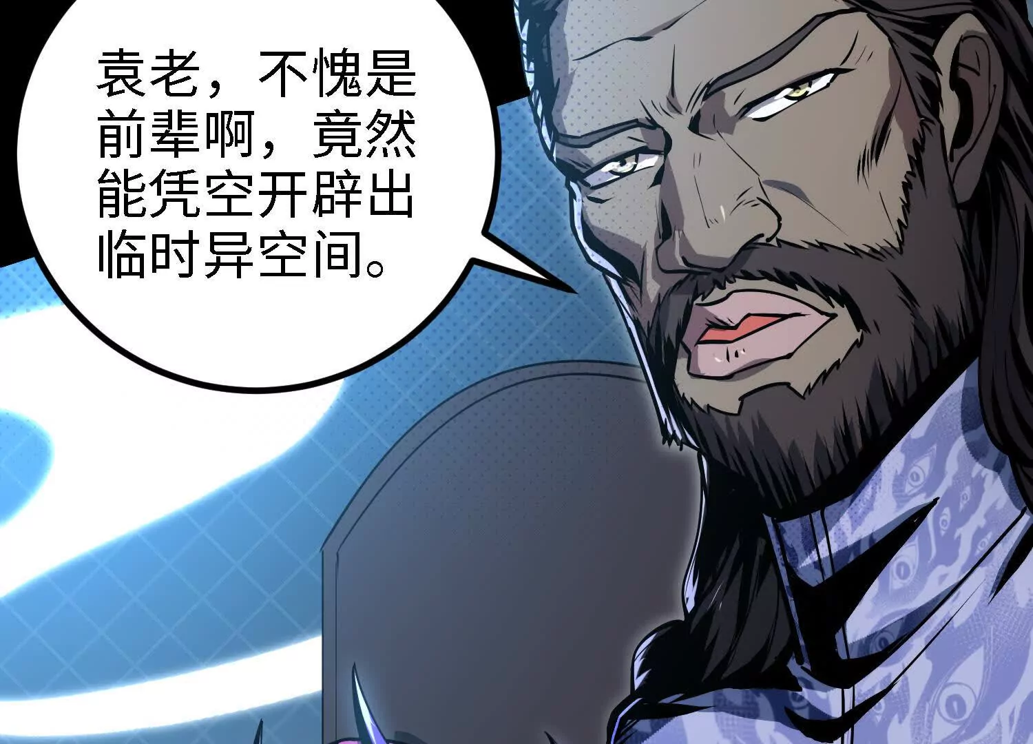 056 比赛开始(1/3)-第57话