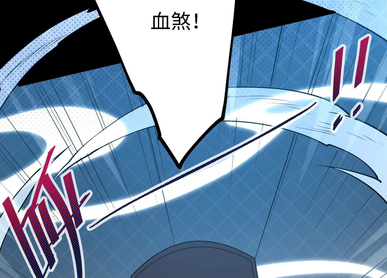 056 比赛开始(1/3)-第57话