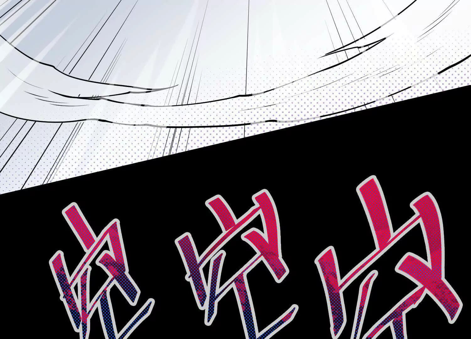 056 比赛开始(1/3)-第57话