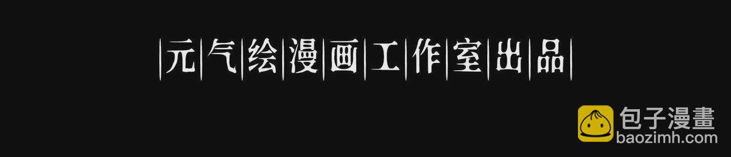 056 比赛开始(1/3)-第57话