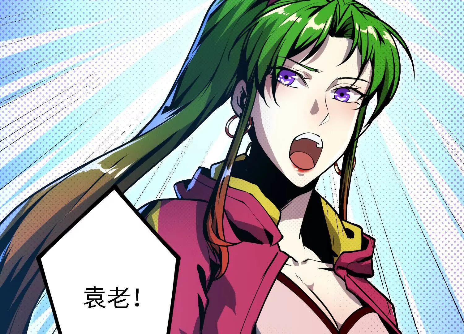 056 比赛开始(1/3)-第57话