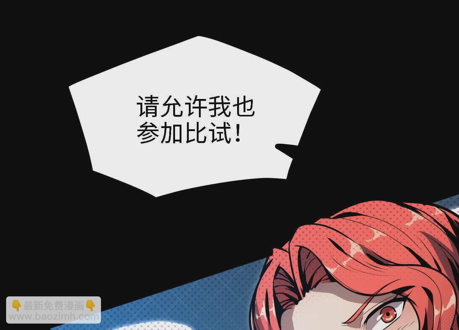 056 比赛开始(1/3)-第57话