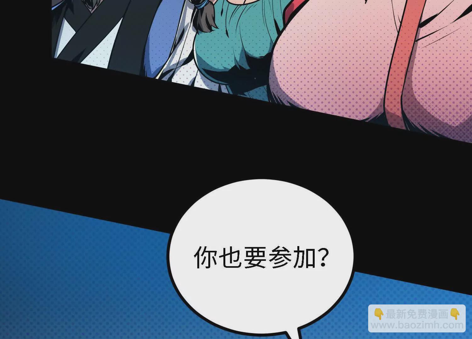 056 比赛开始(1/3)-第57话