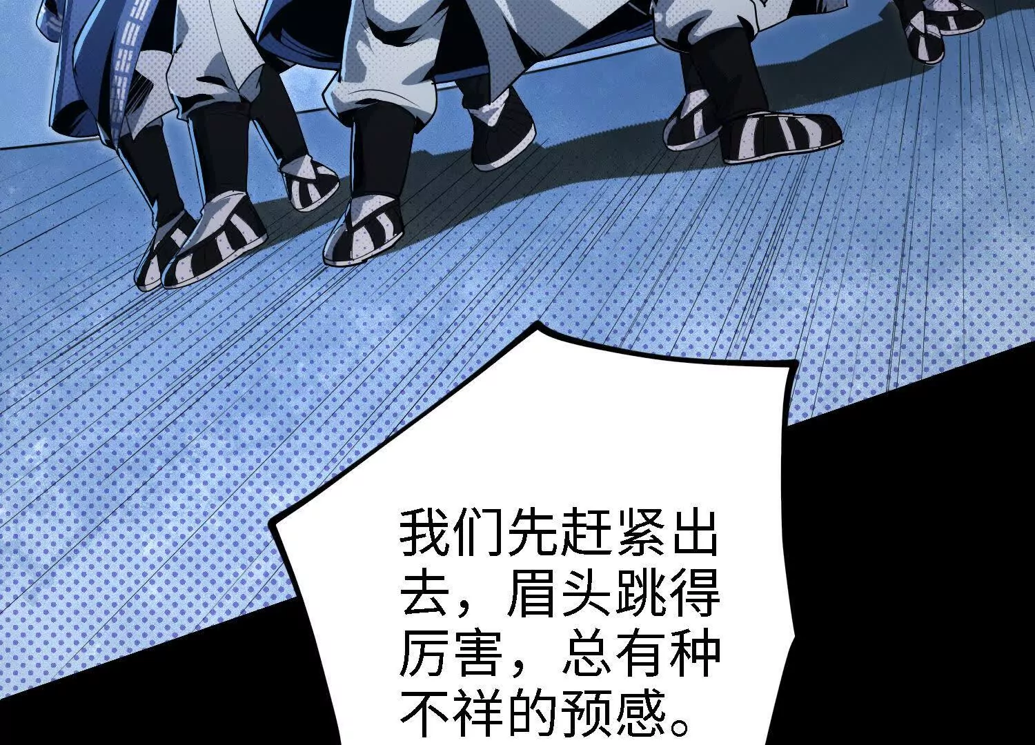 058 迷宫(1/4)-第59话